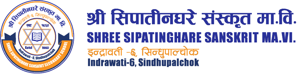 sipatinghare_logo-and-text